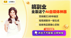 能快速生成丰硕的内容