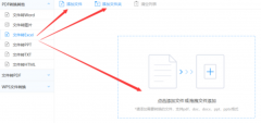确保软件无恶意代码